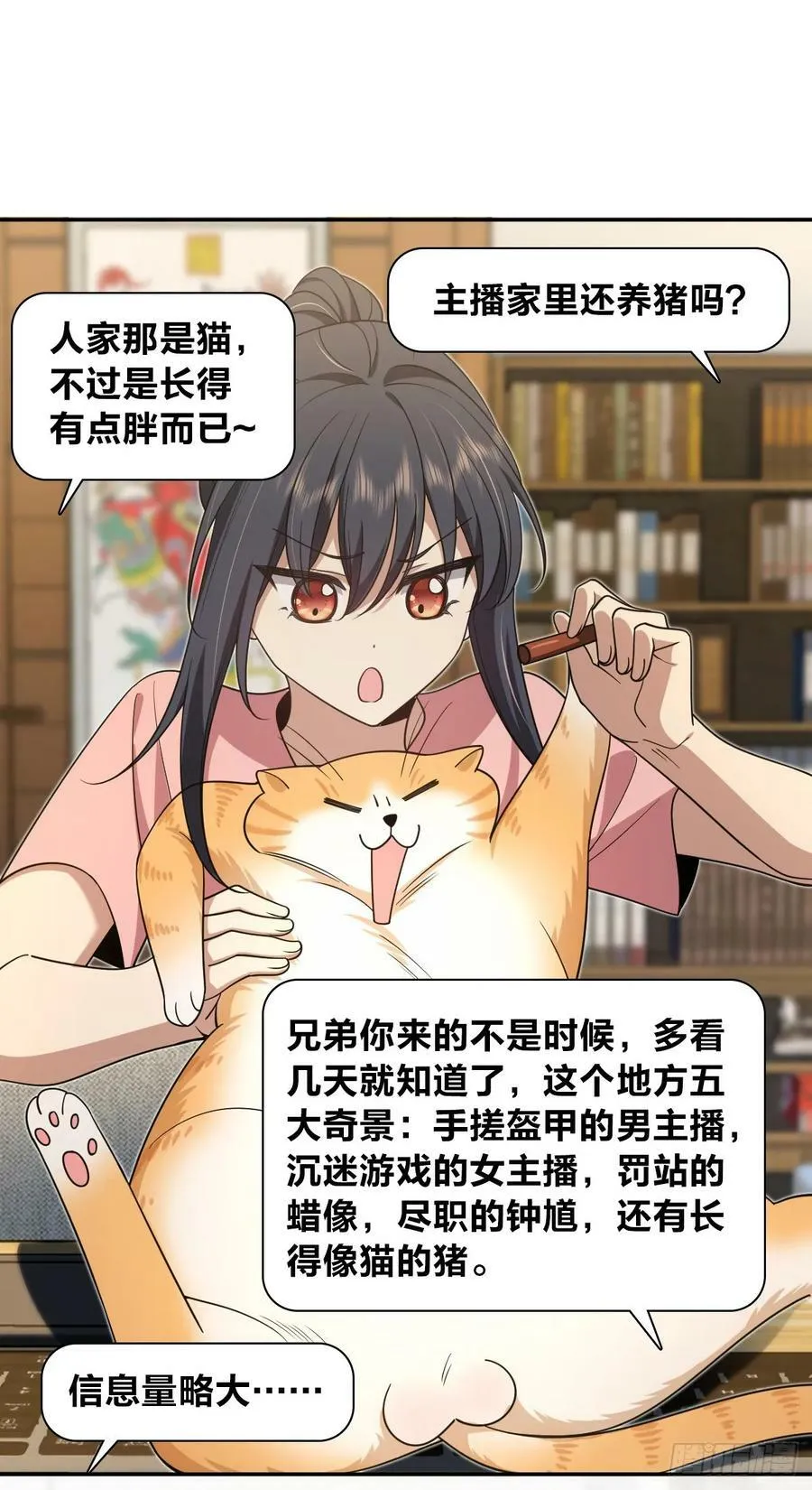 154 第8页