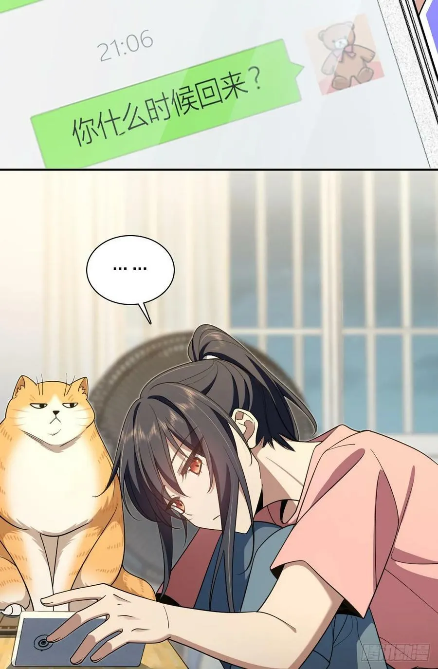154 第14页