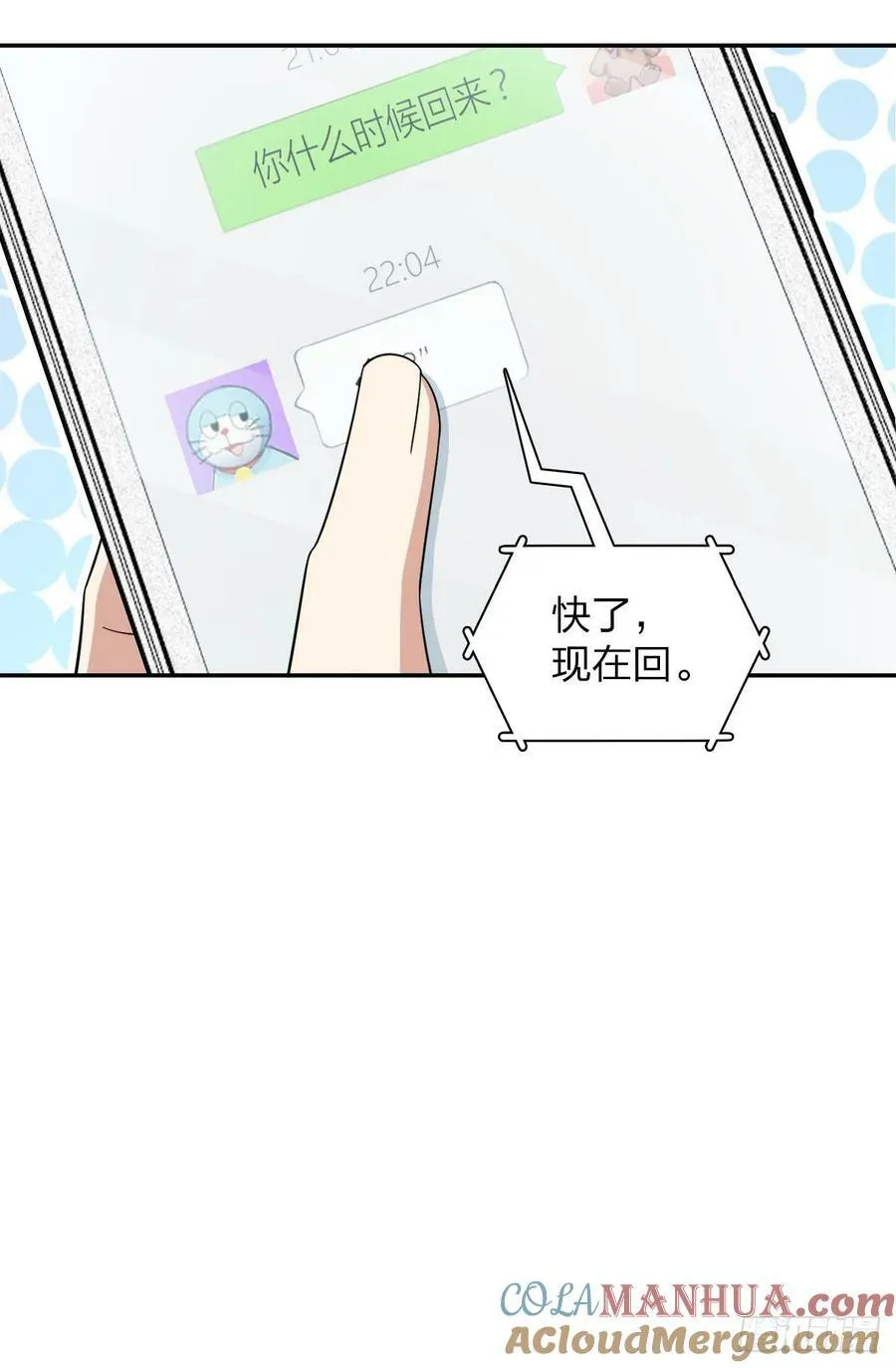154 第17页