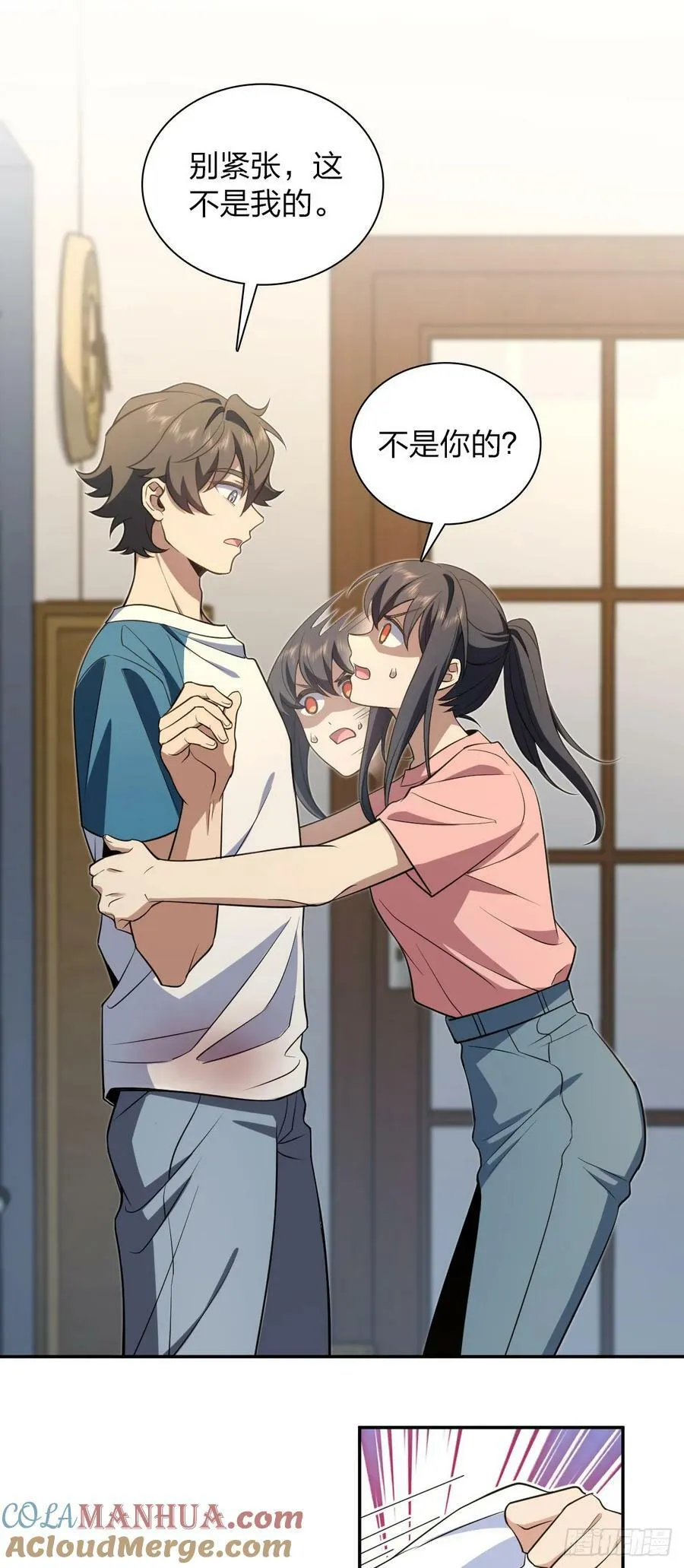 154 第23页