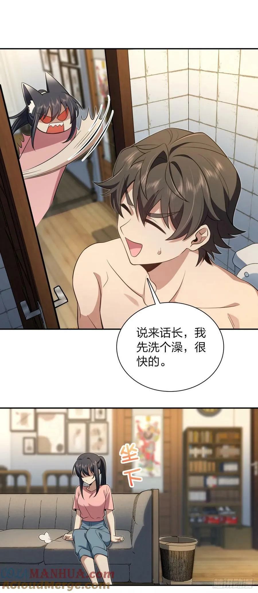 154 第25页