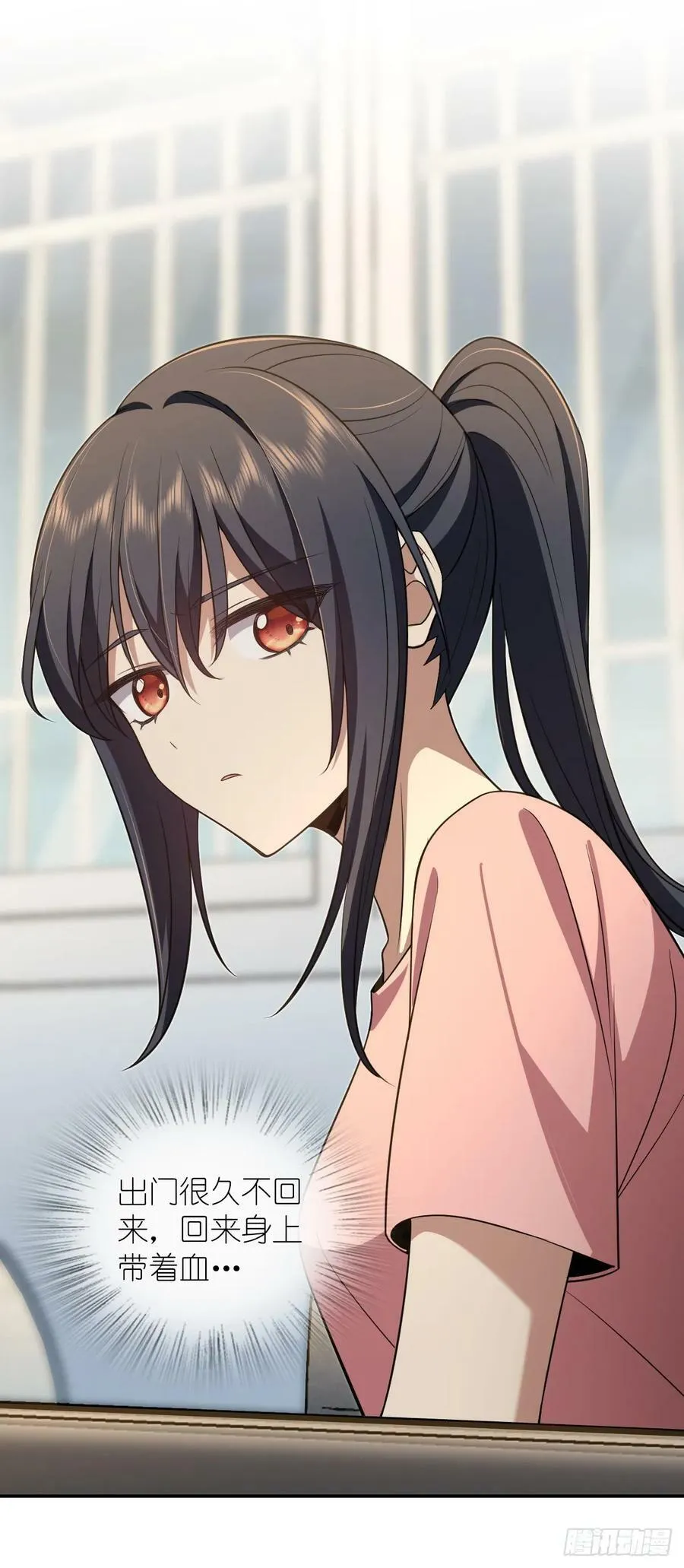 154 第26页