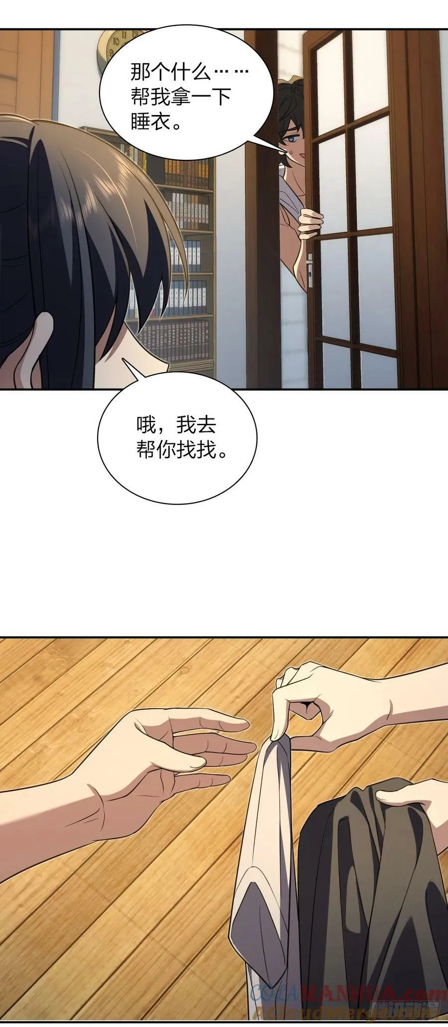 154 第27页