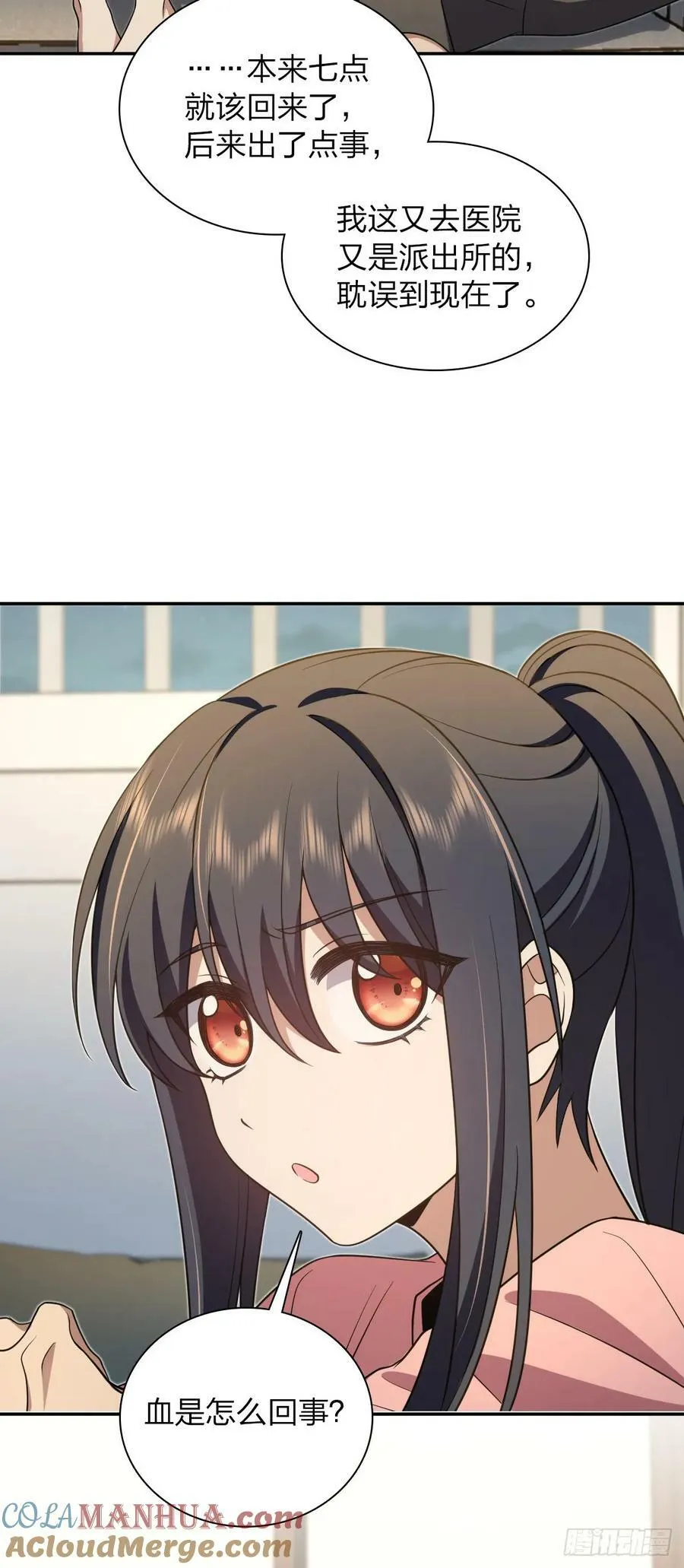 154 第29页