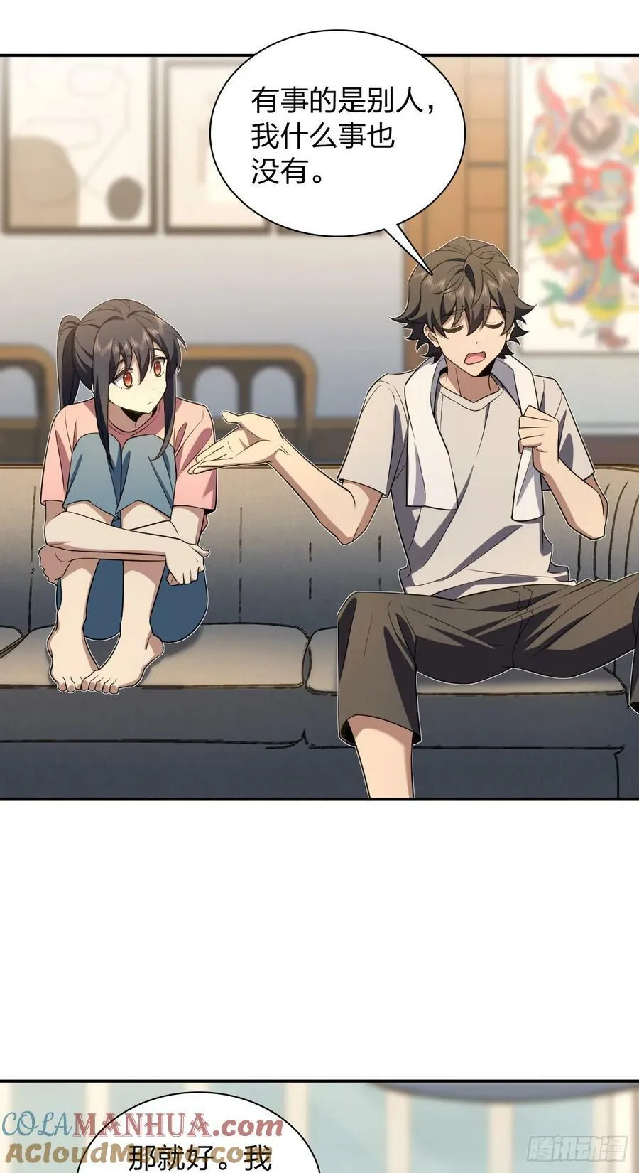 154 第31页