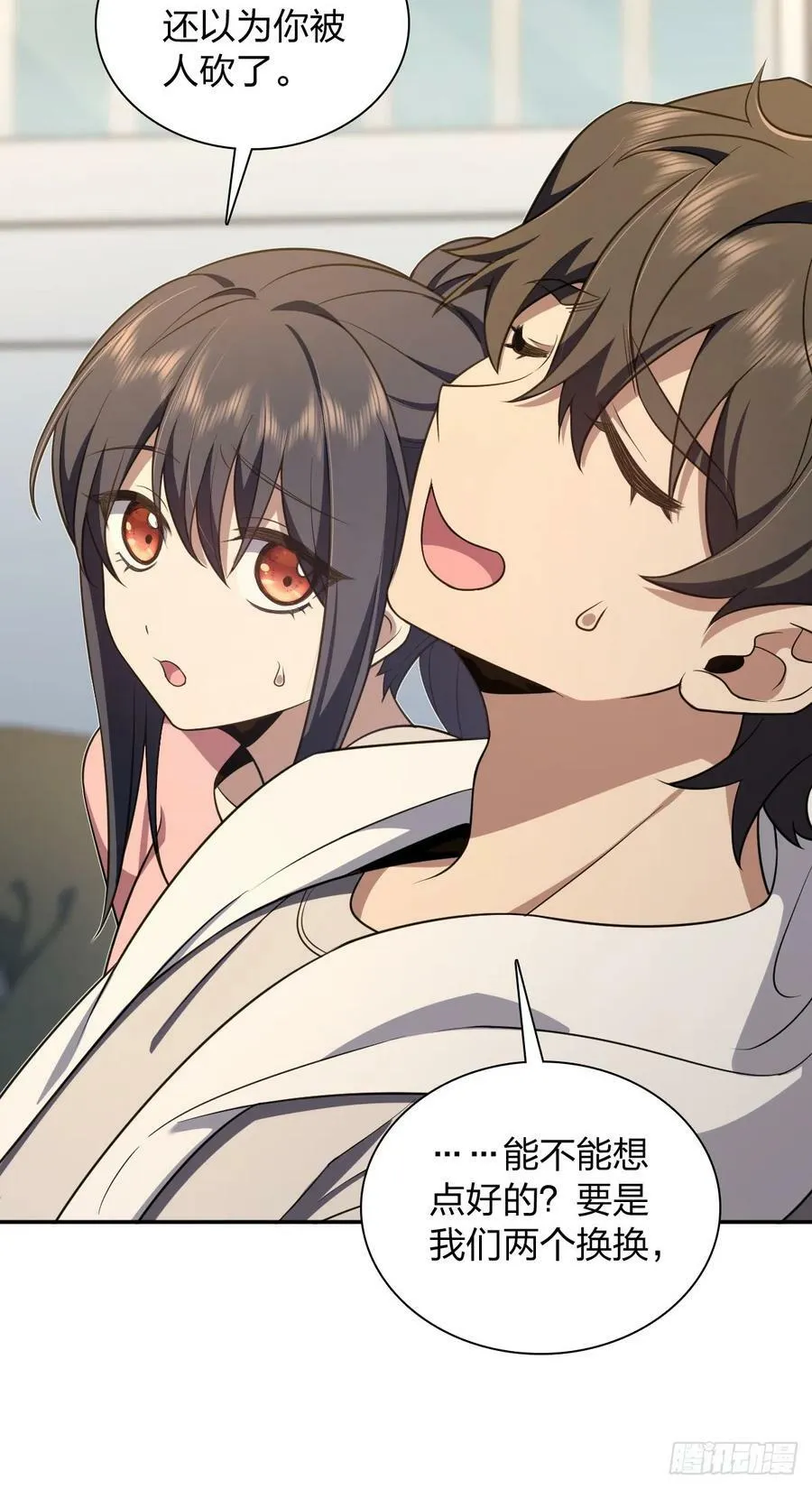 154 第32页