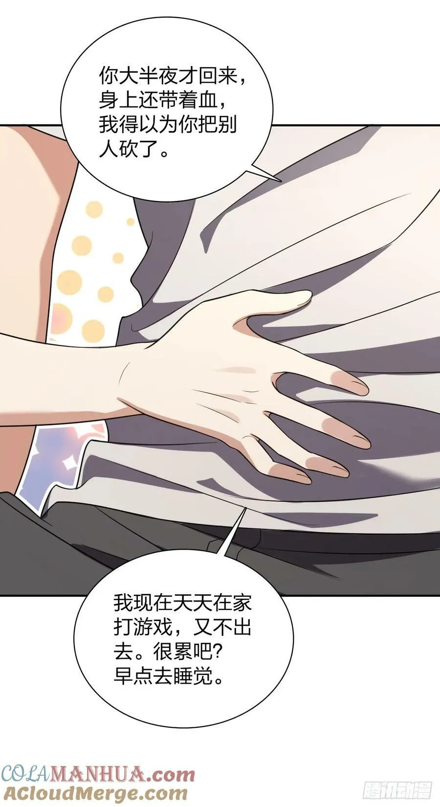 154 第33页