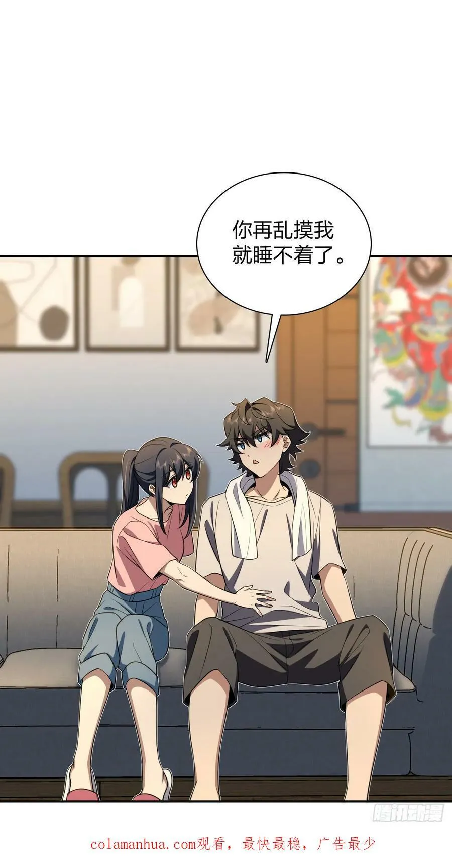 154 第34页