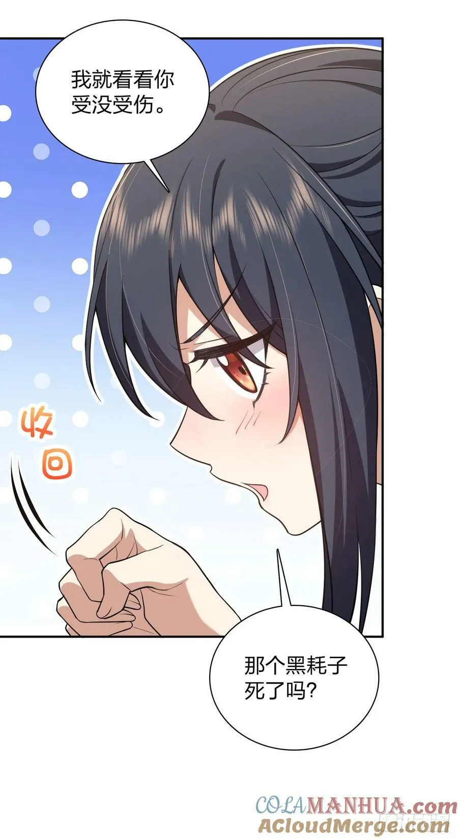 154 第35页