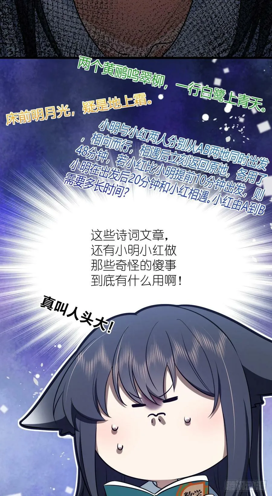 145 第3页