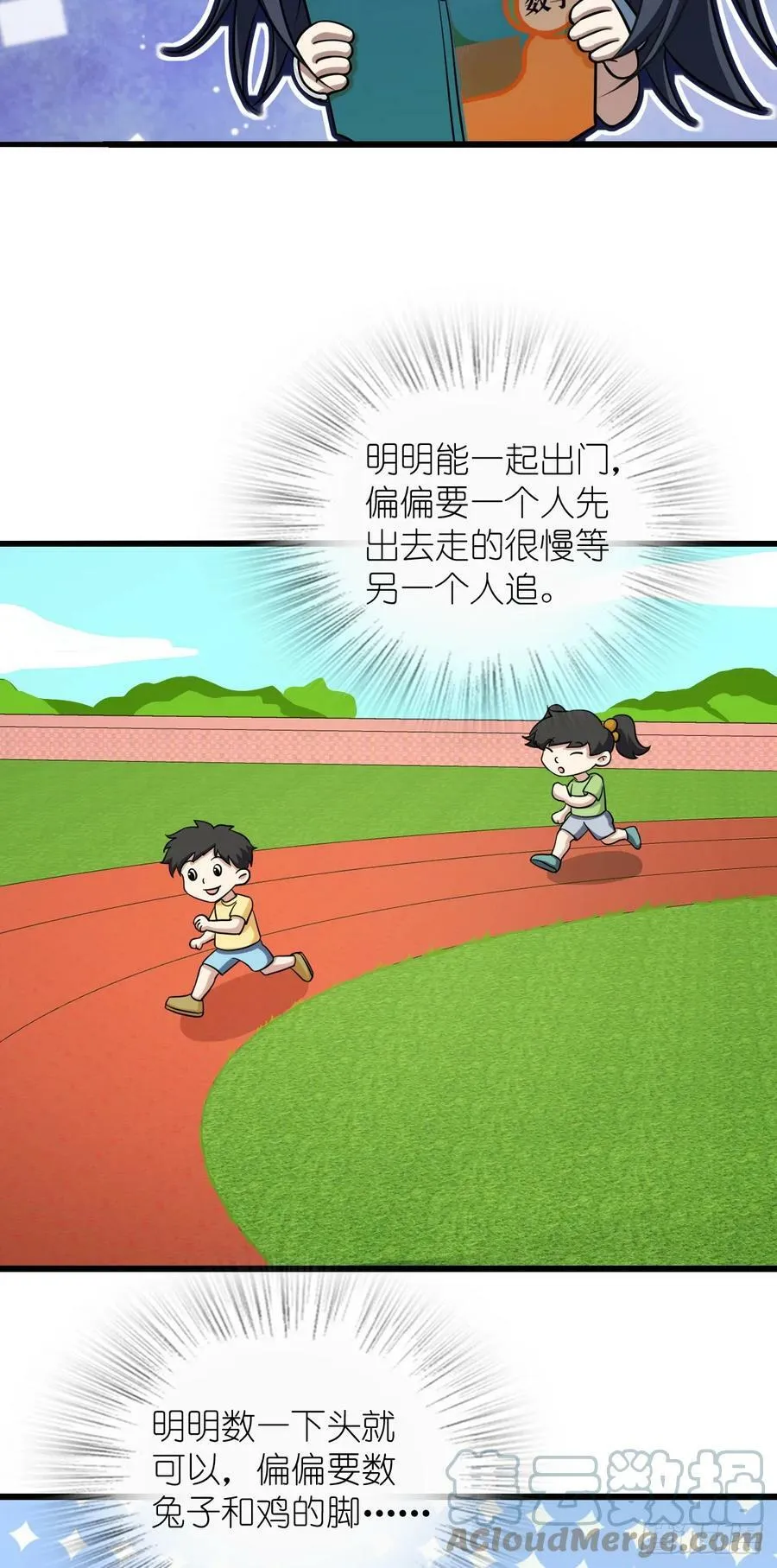 145 第4页