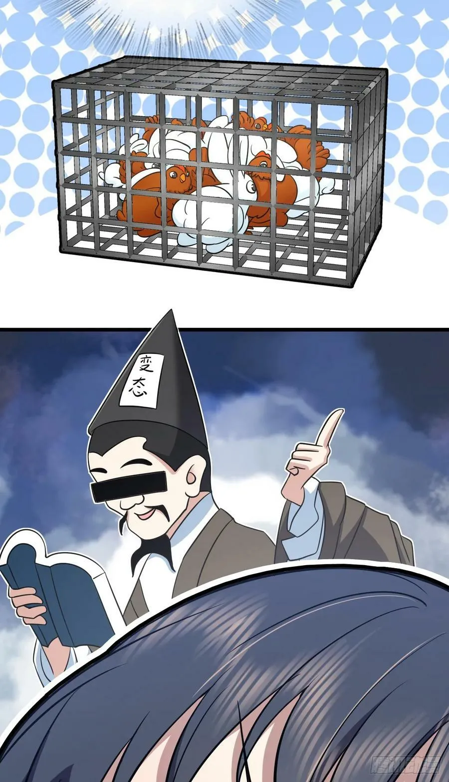 145 第5页