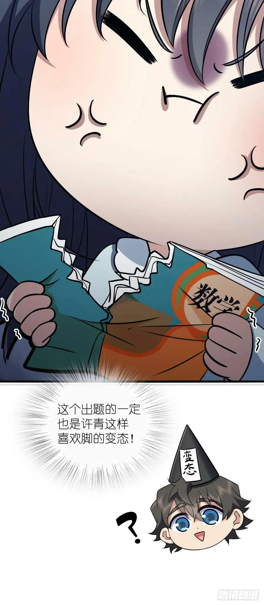 145 第6页