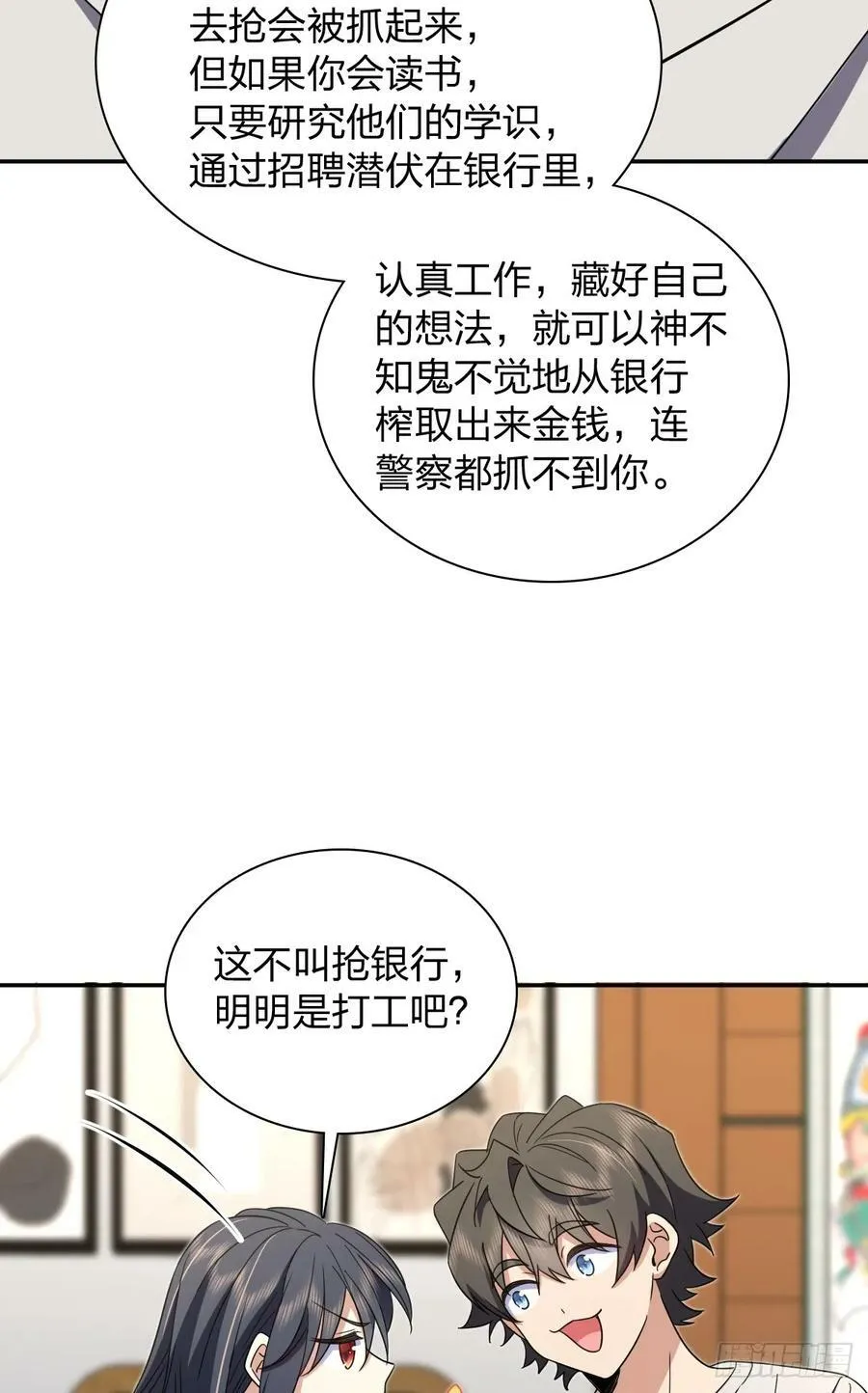 145 第9页