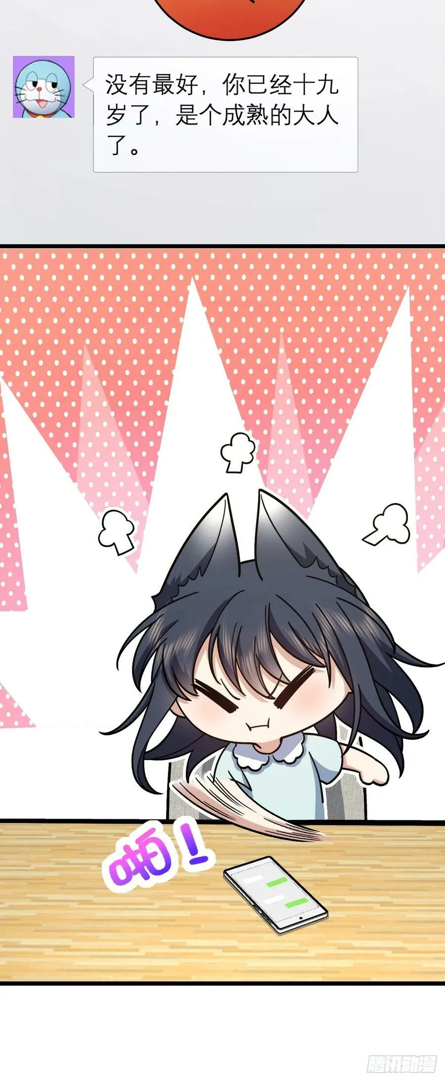 145 第21页