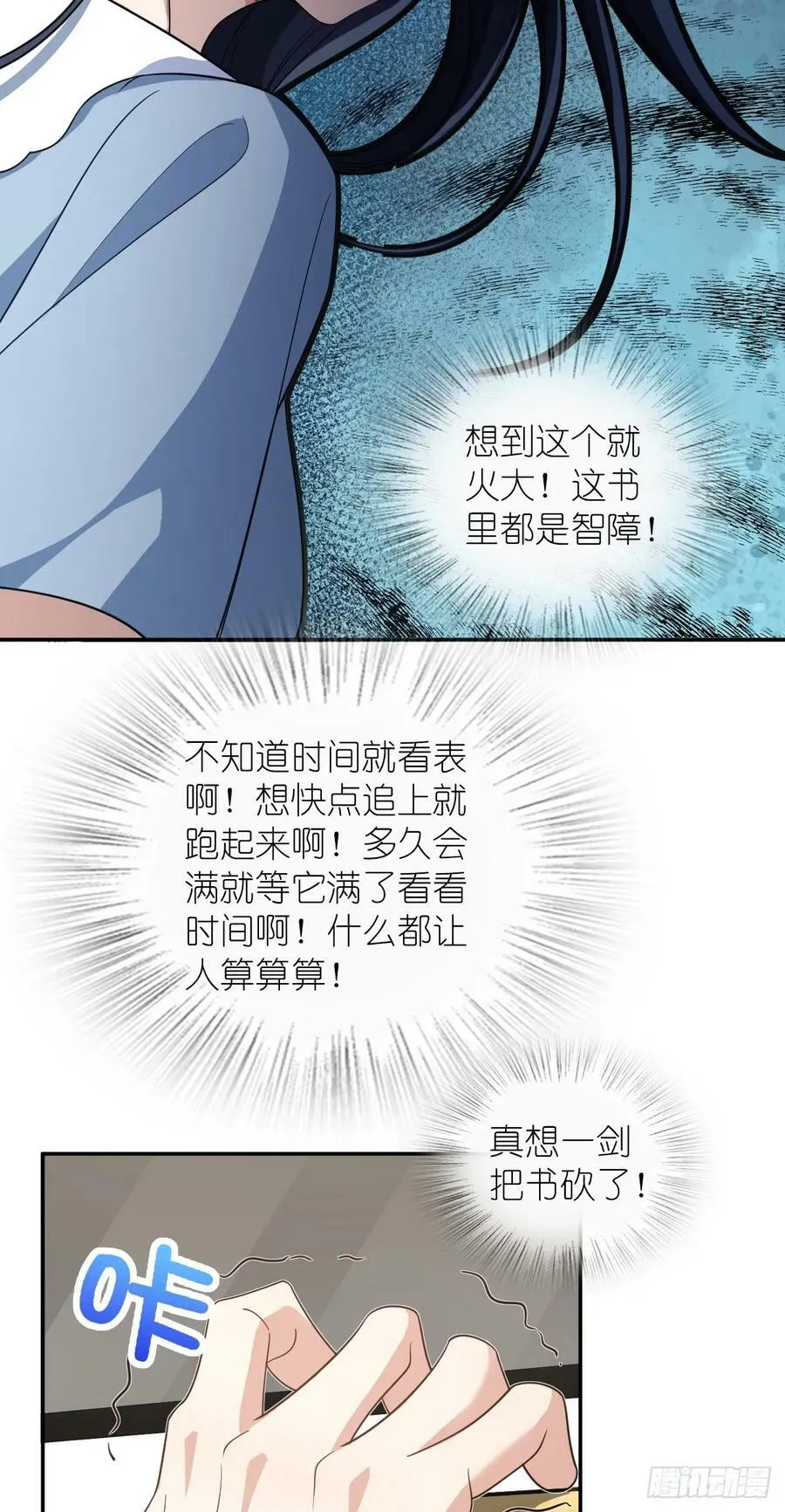 145 第23页