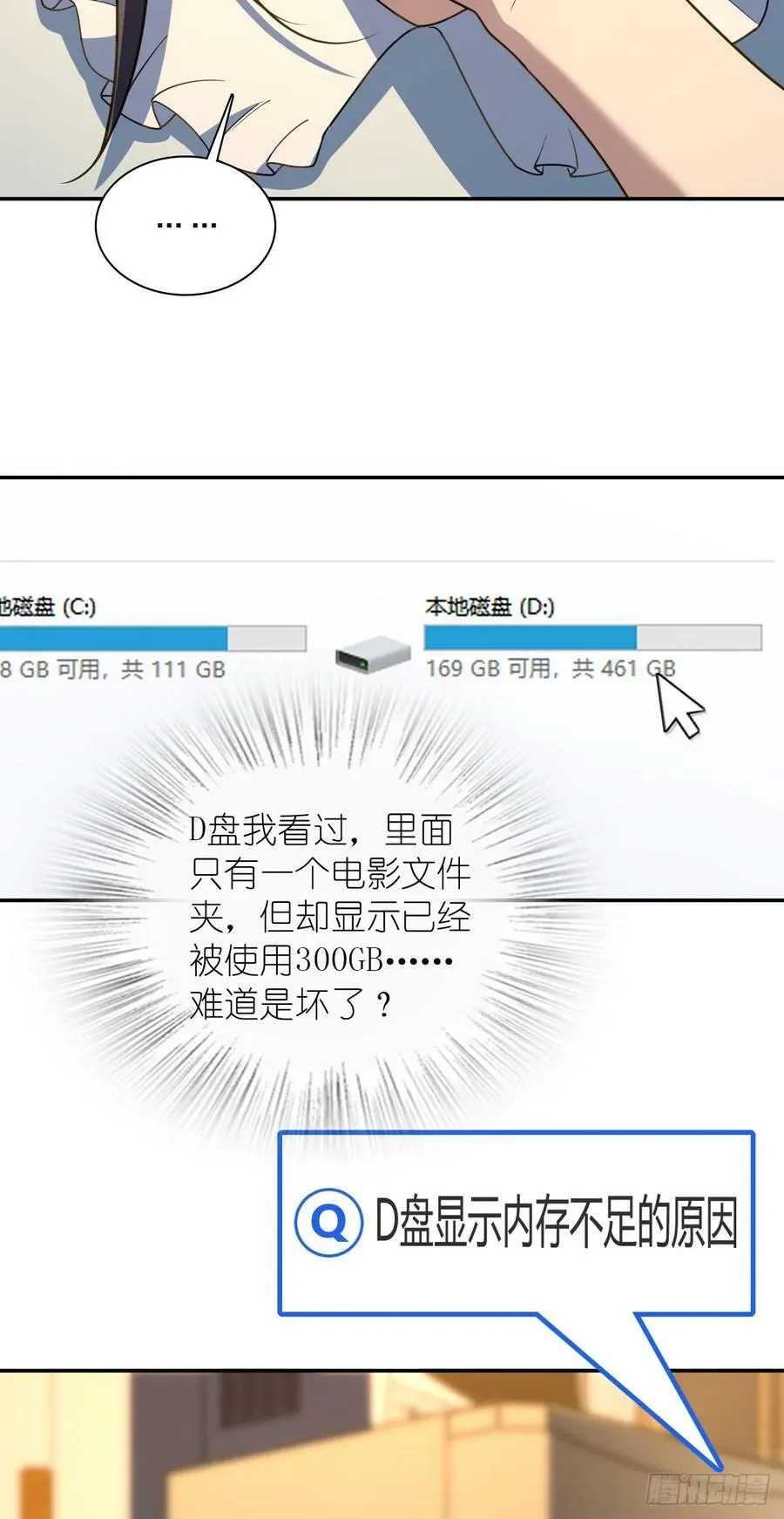 145 第29页