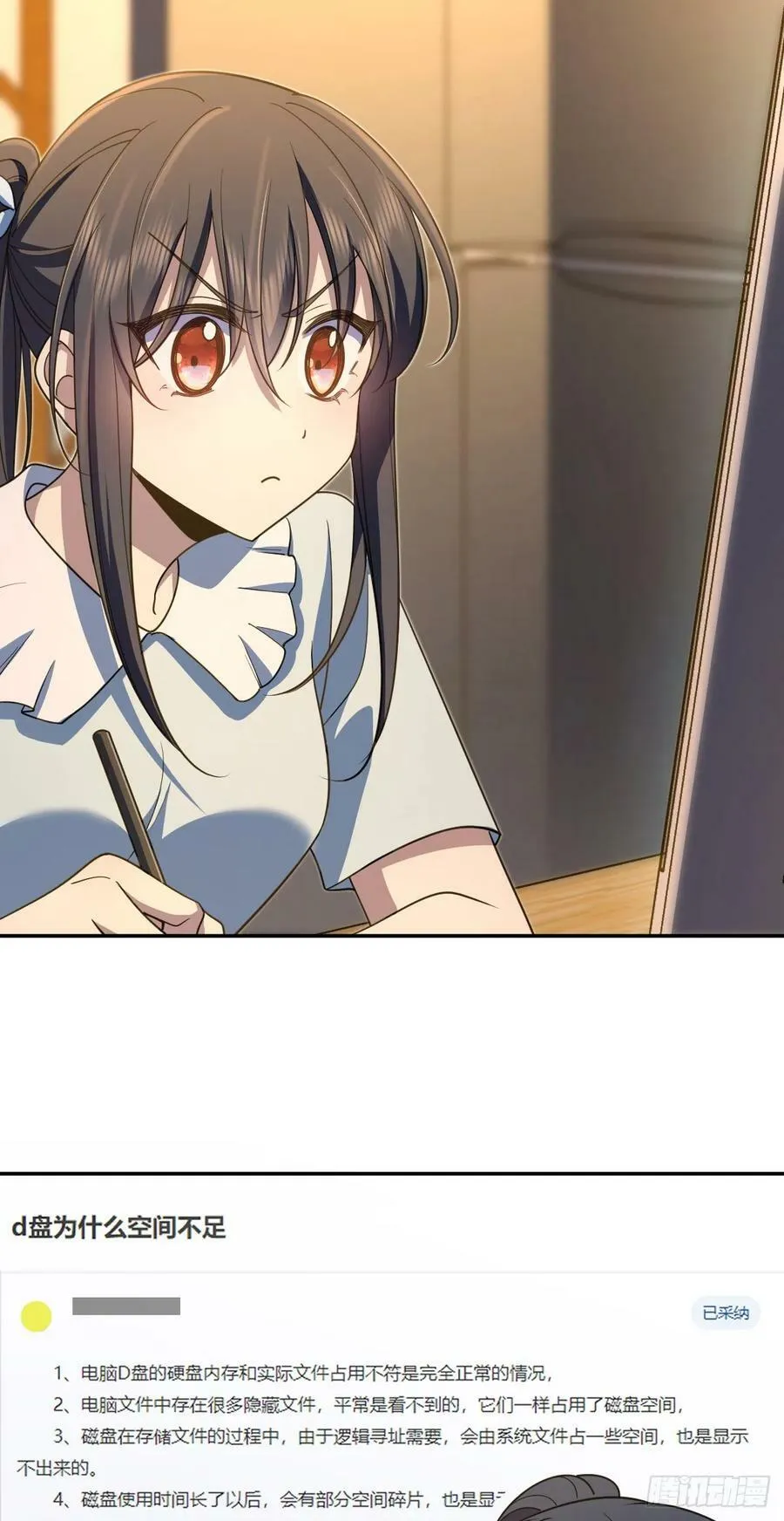 145 第30页