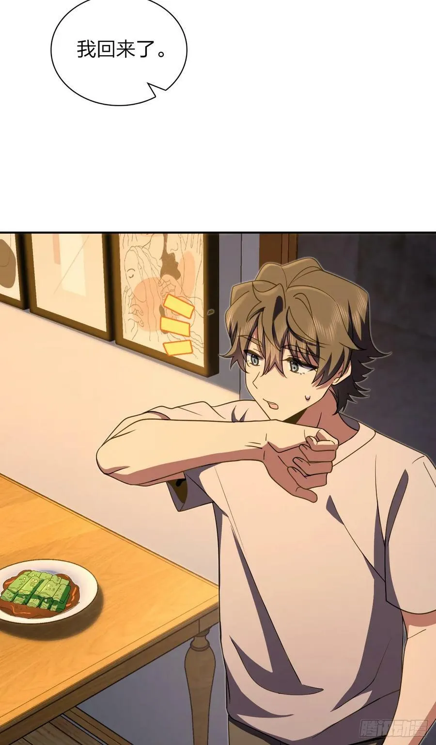 145 第33页