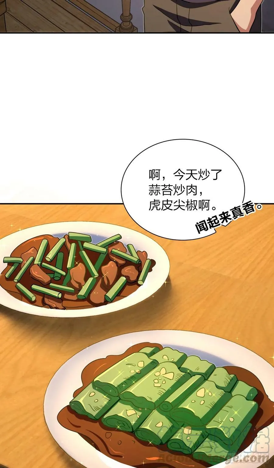 145 第34页