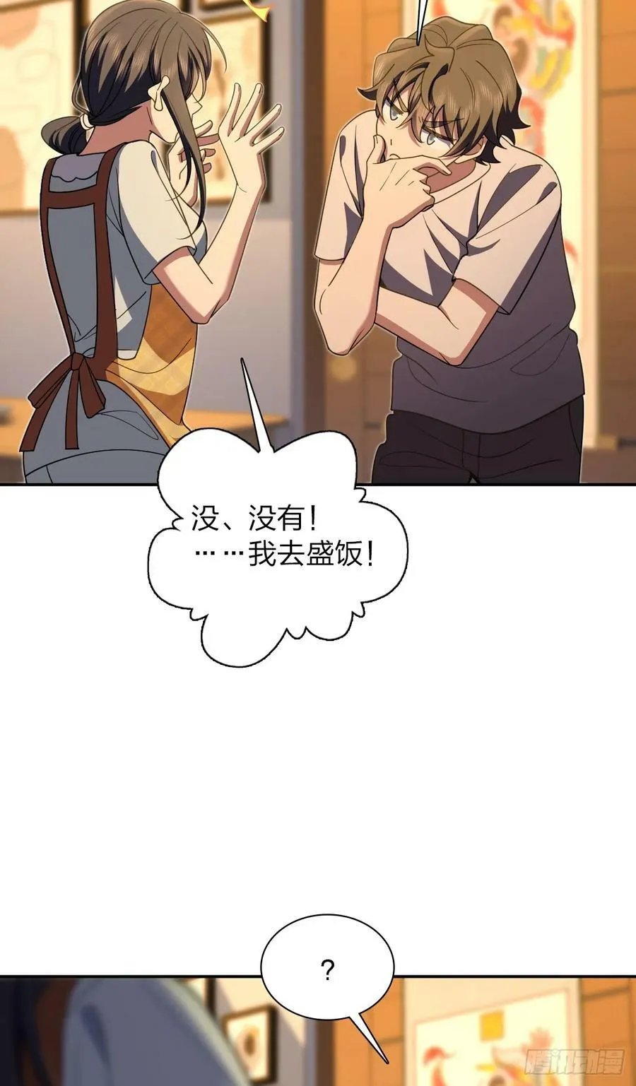 145 第36页