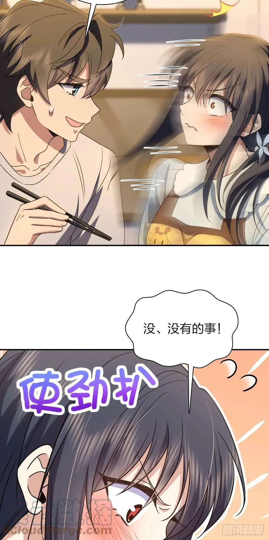 145 第40页