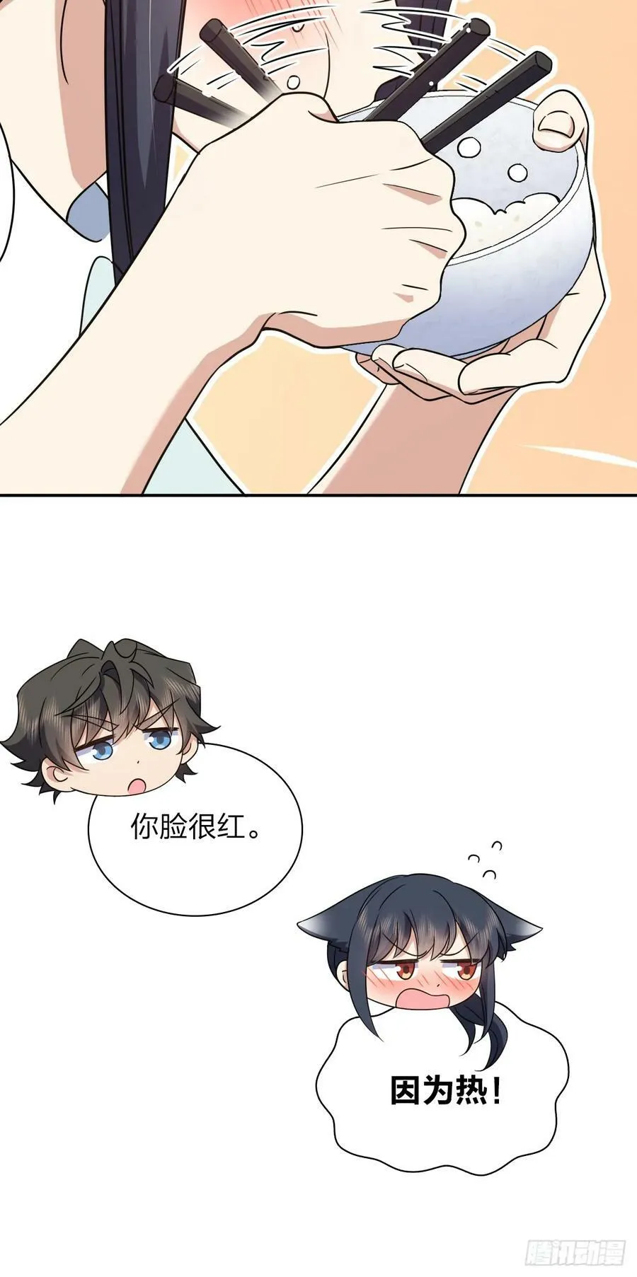 145 第41页