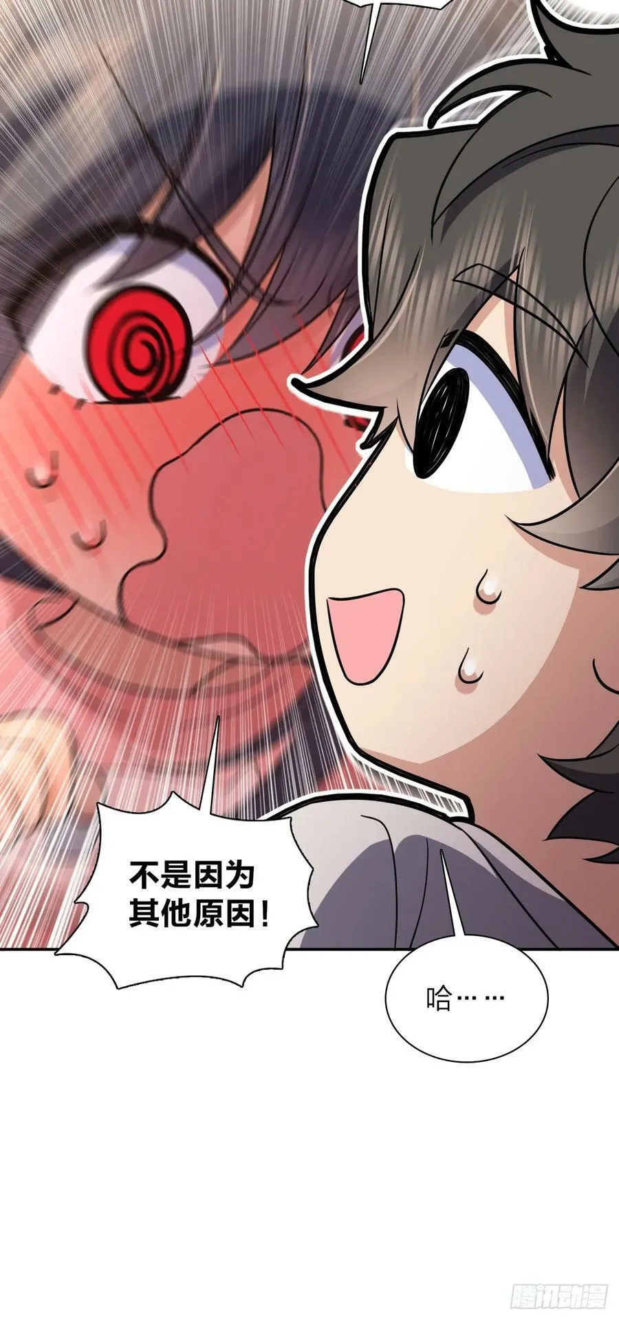 145 第47页