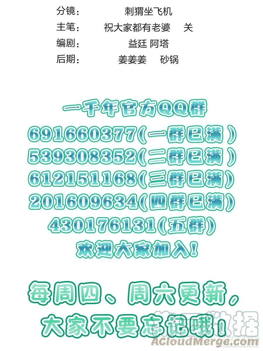 145 第49页