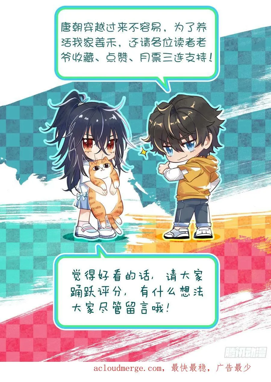 145 第50页