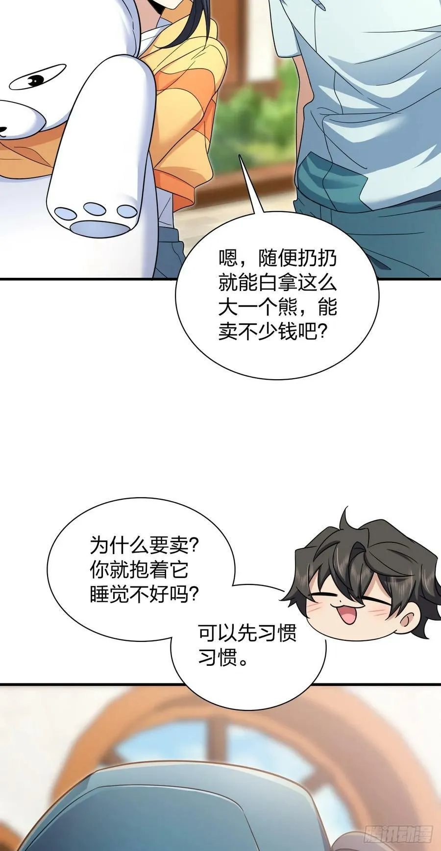 143 第5页
