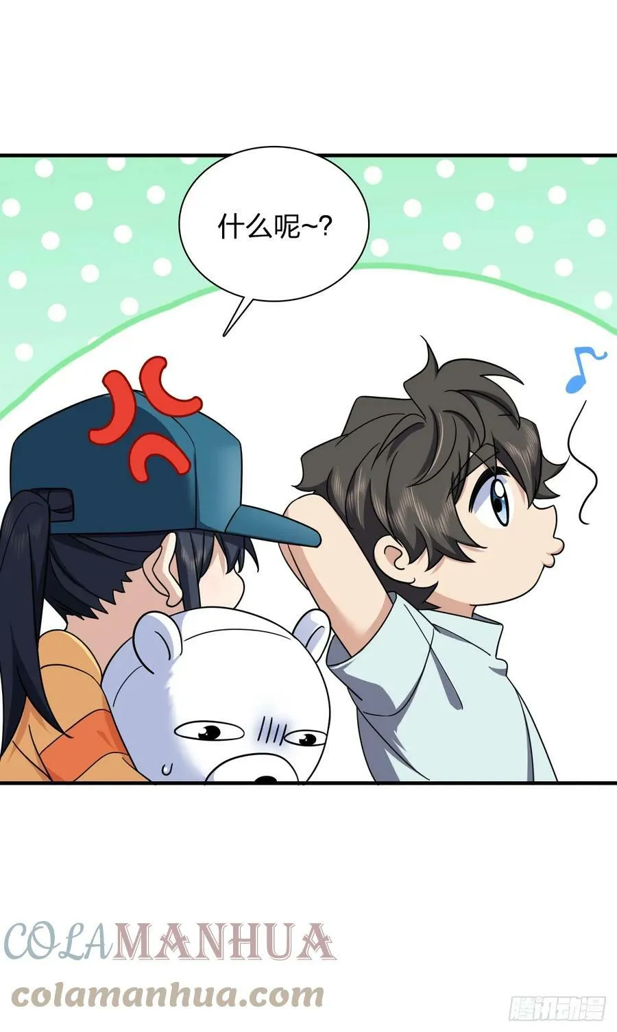 143 第7页