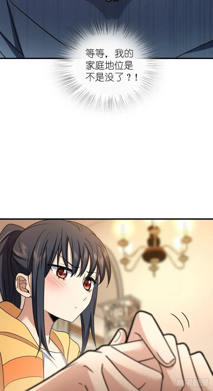 143 第18页