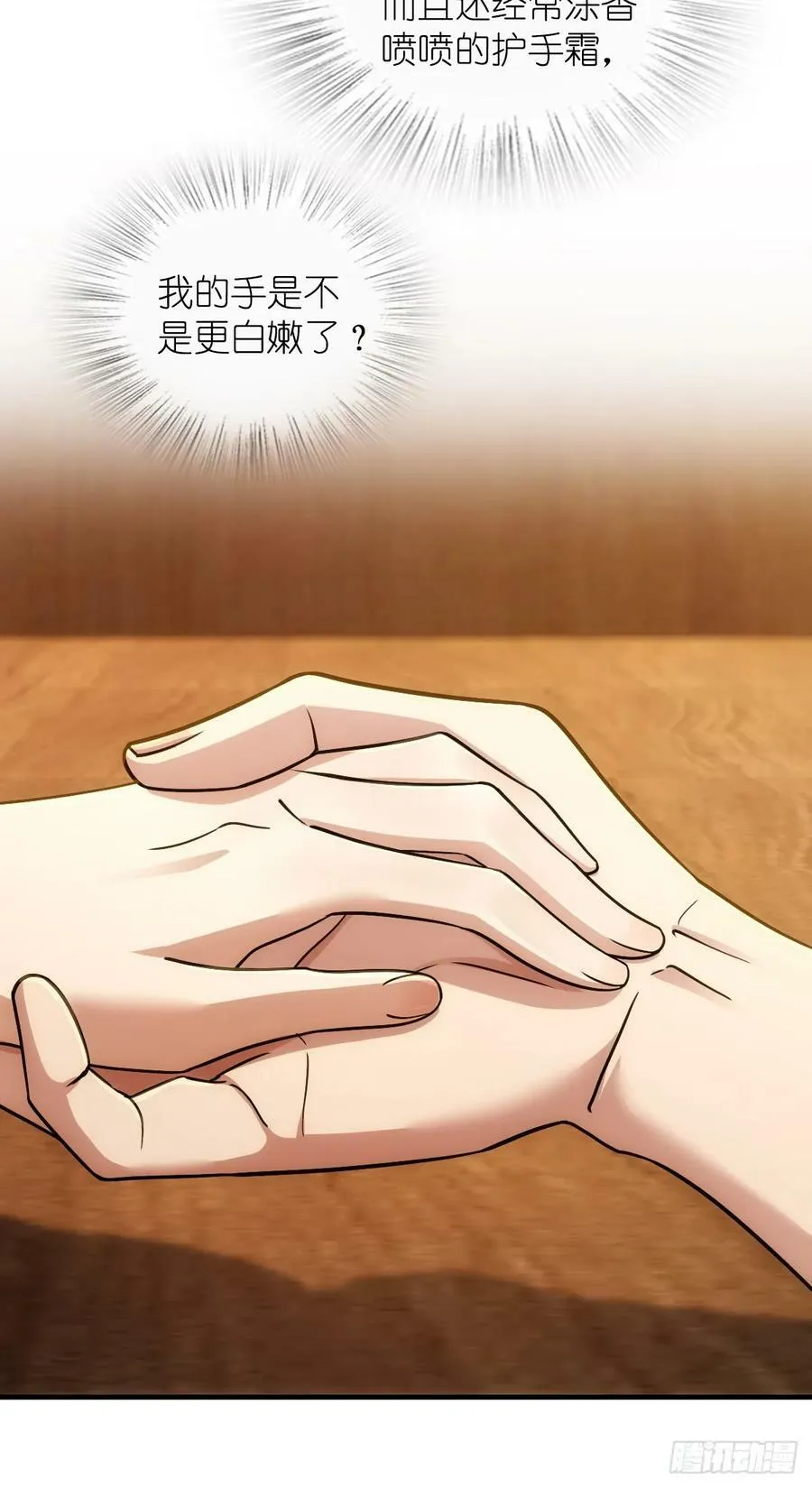143 第20页