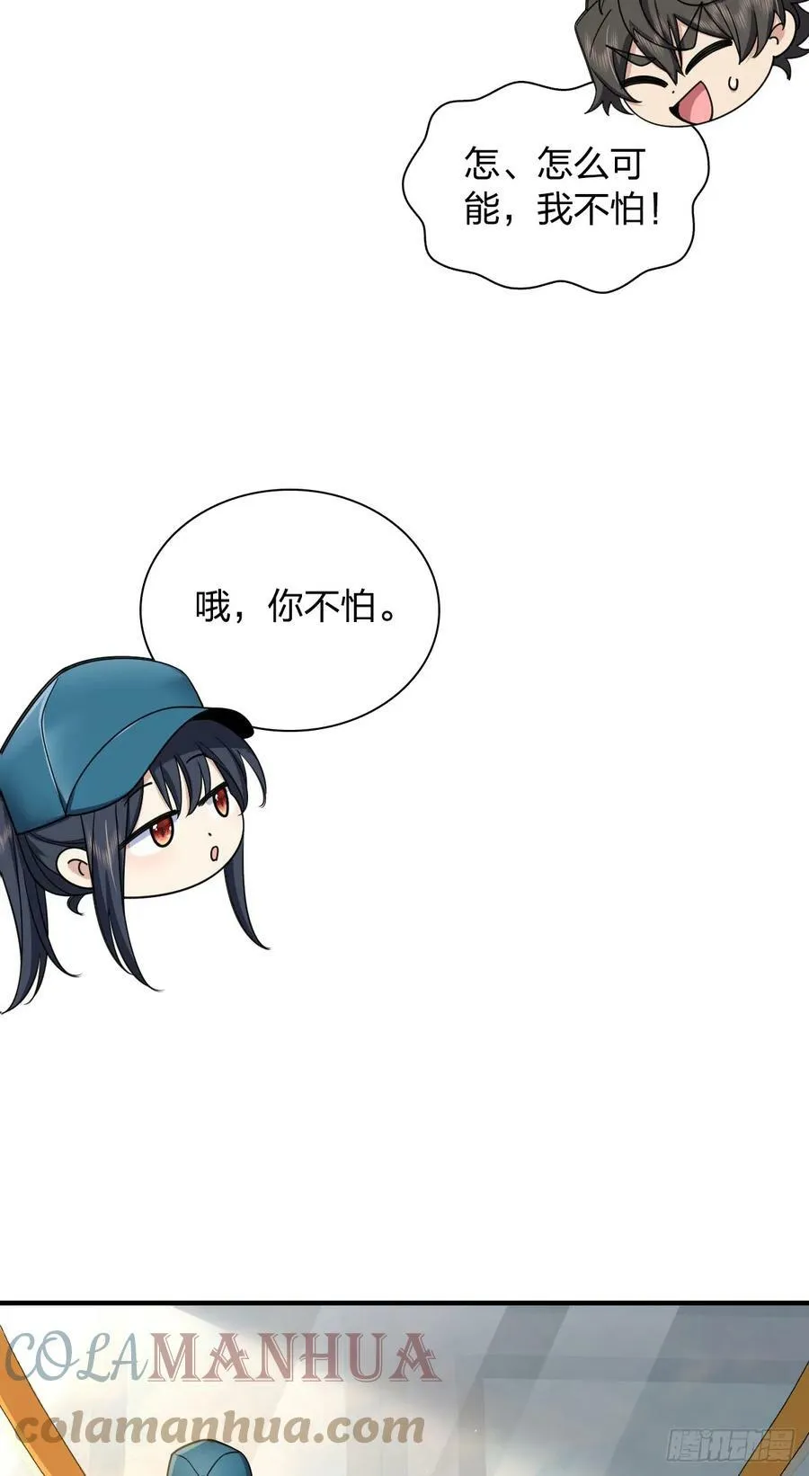 143 第31页