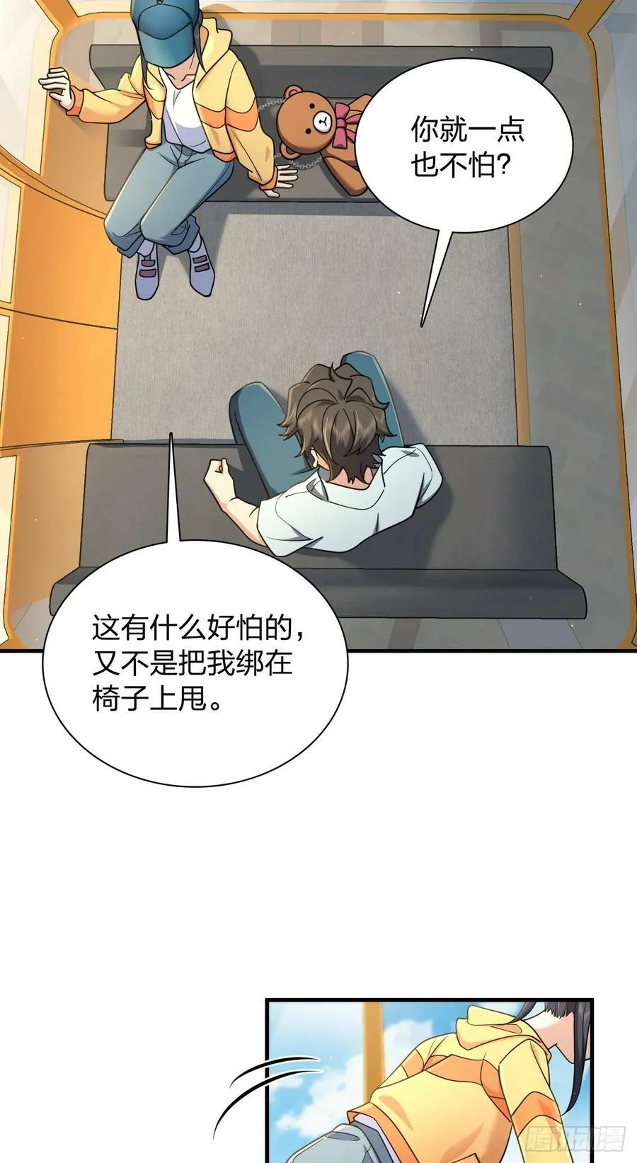 143 第32页