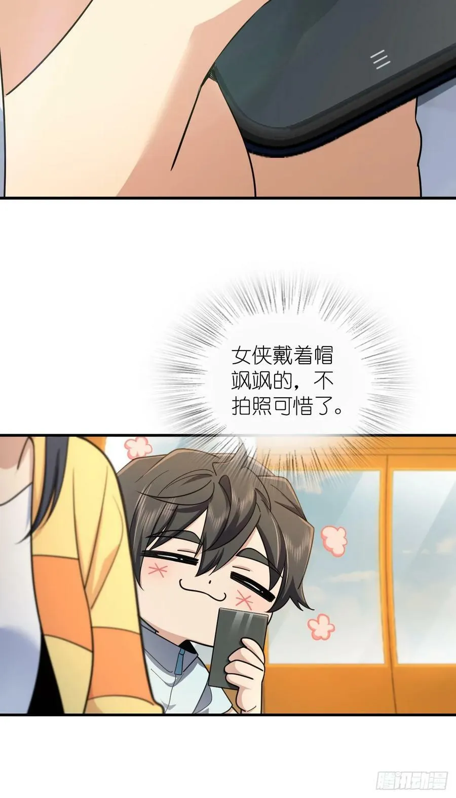 143 第39页