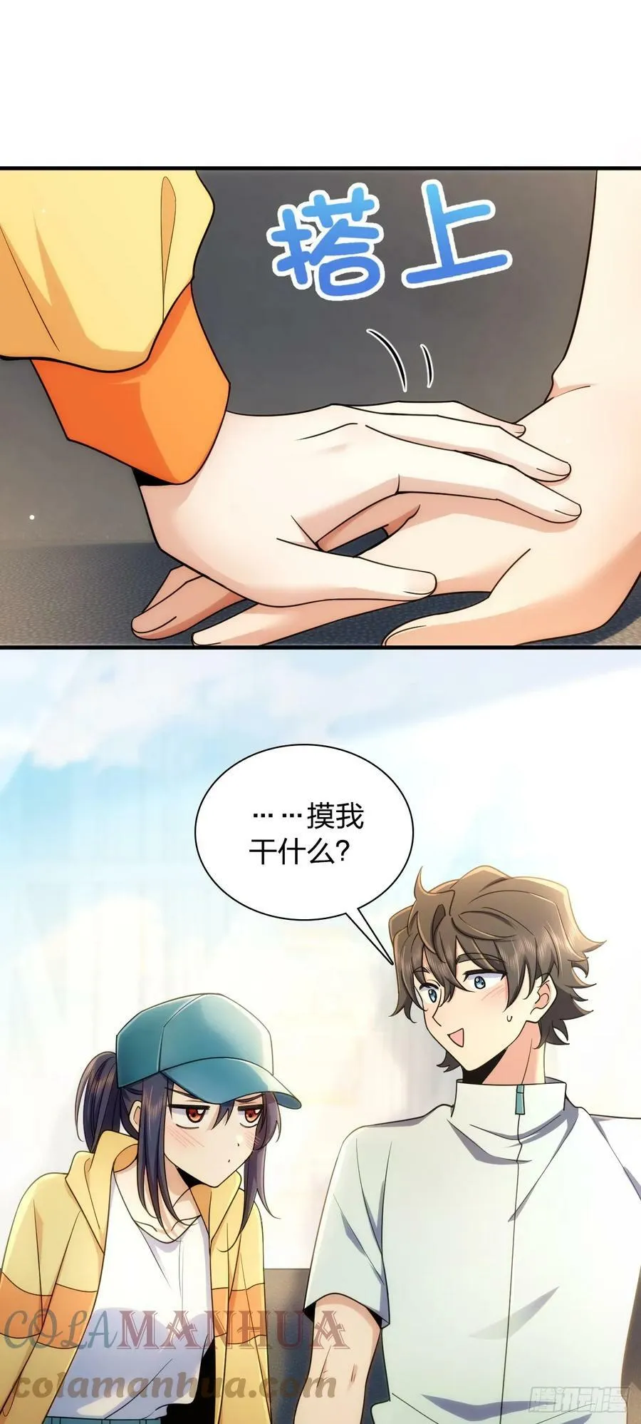 143 第40页