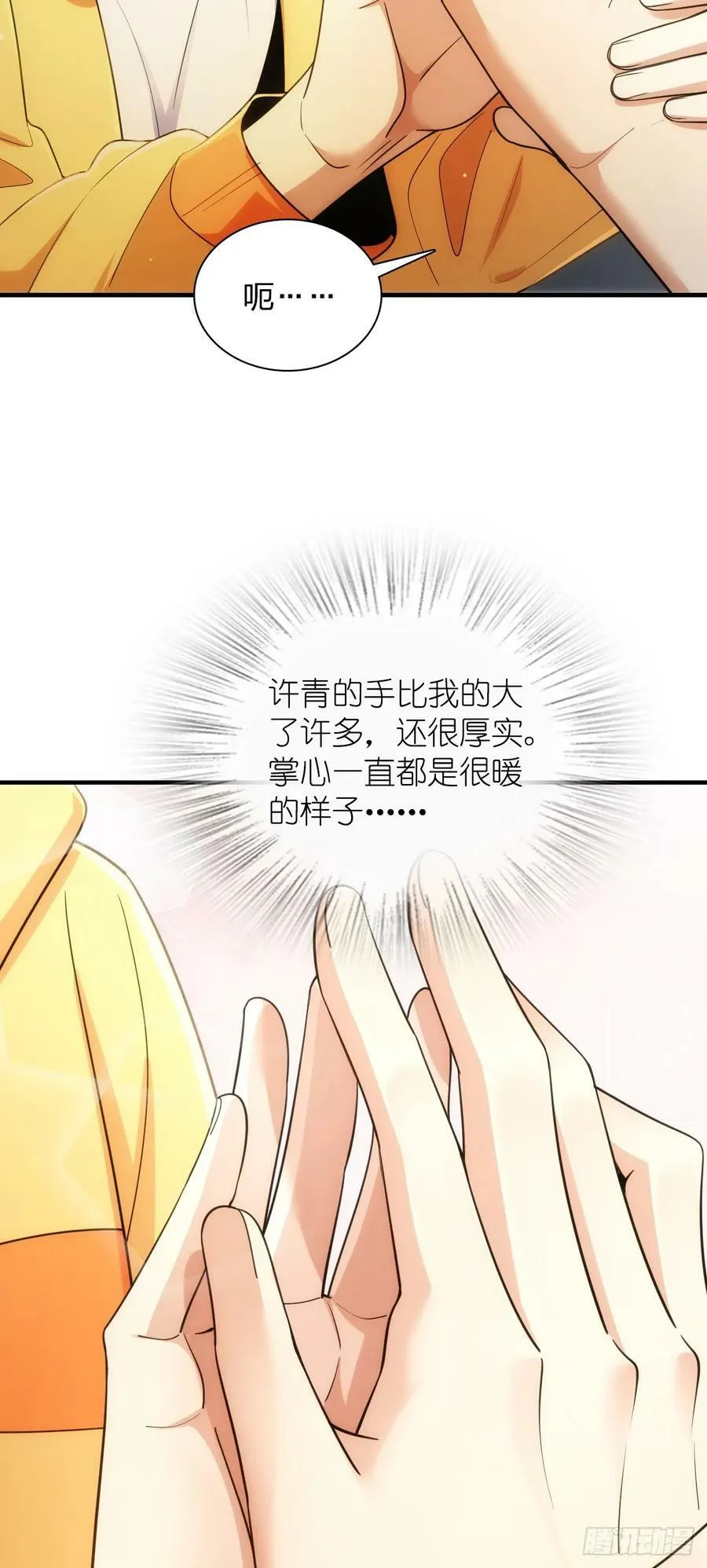 143 第42页