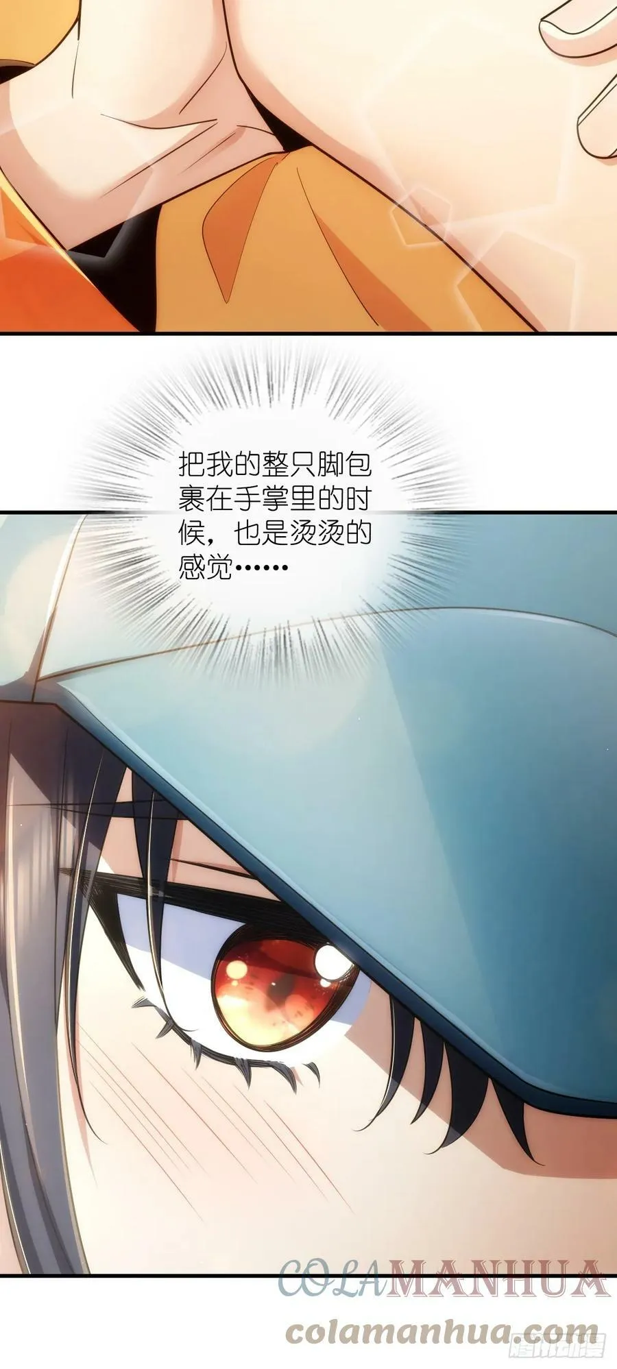 143 第43页