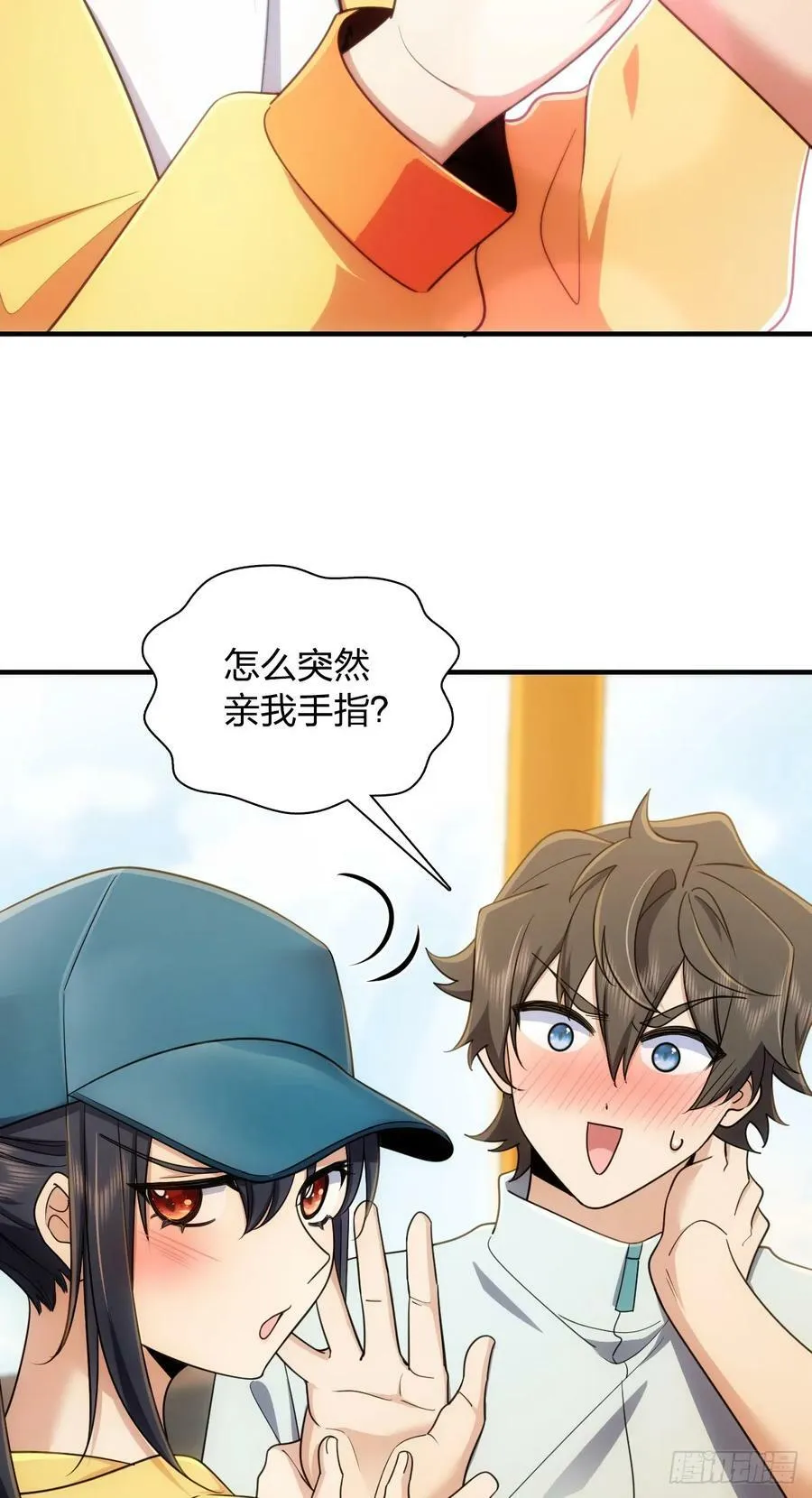 143 第45页