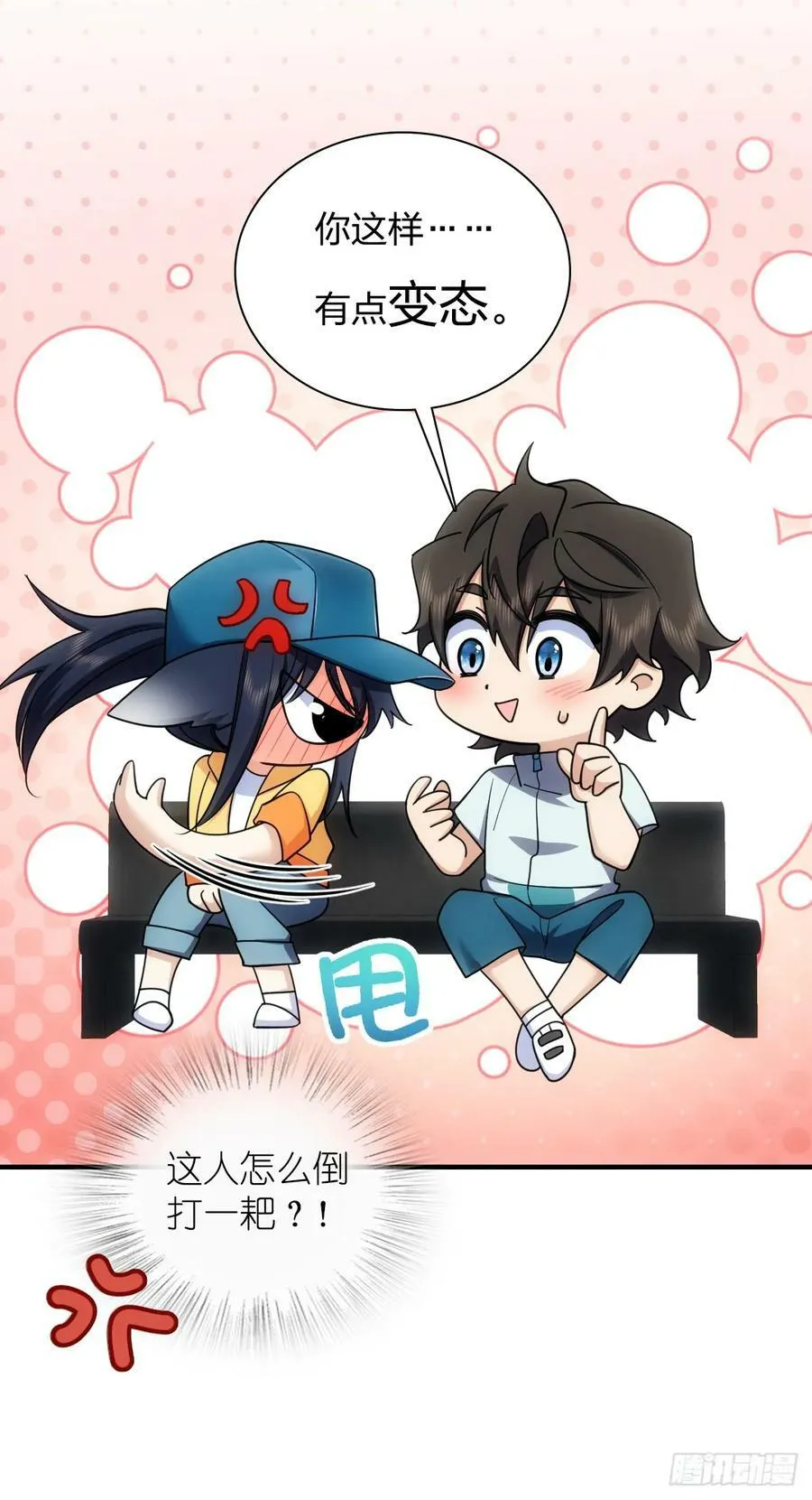143 第48页