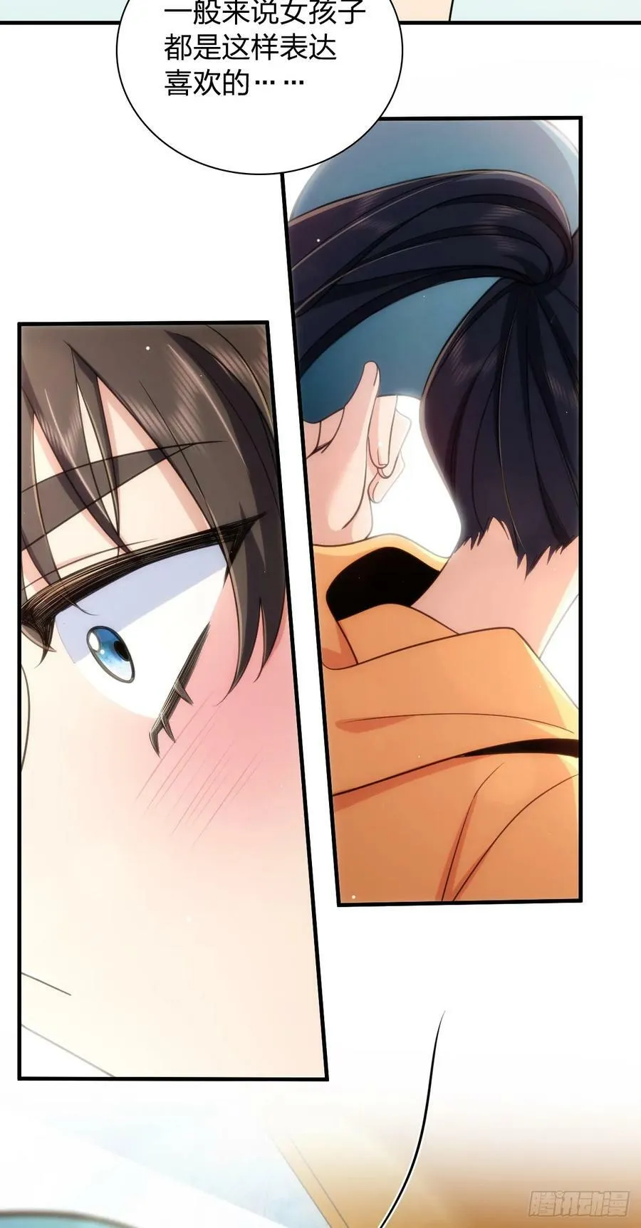 143 第50页