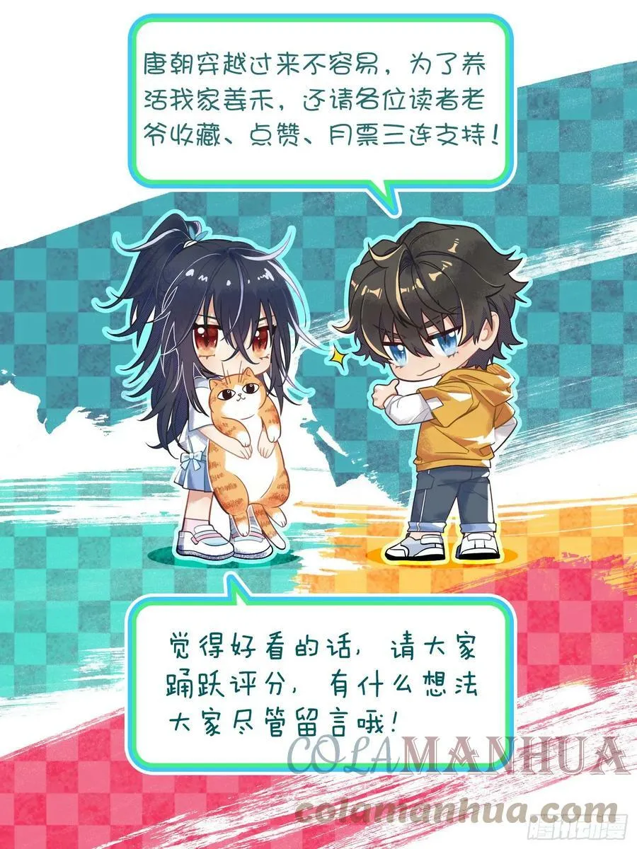 143 第55页