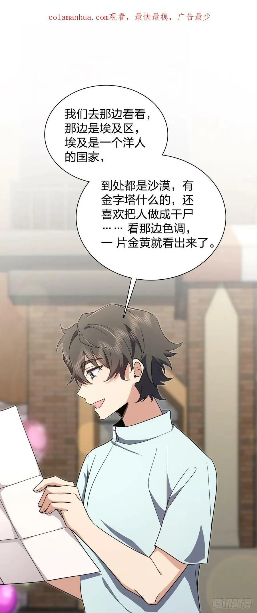 142 第2页