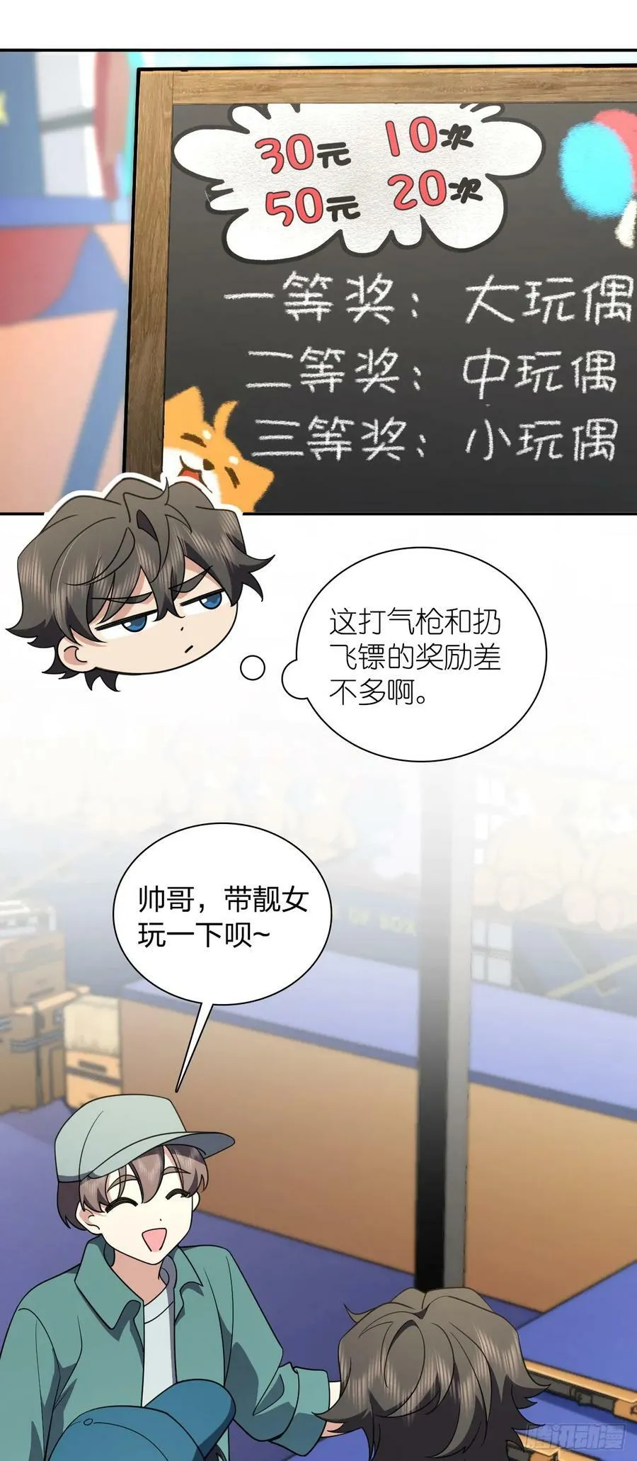 142 第10页