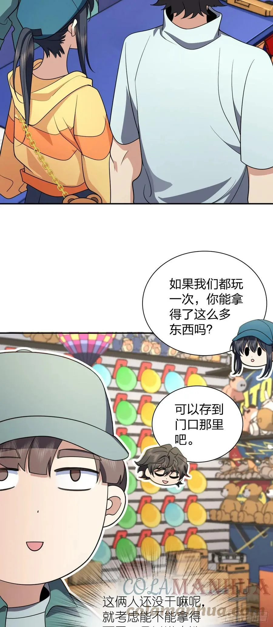 142 第11页