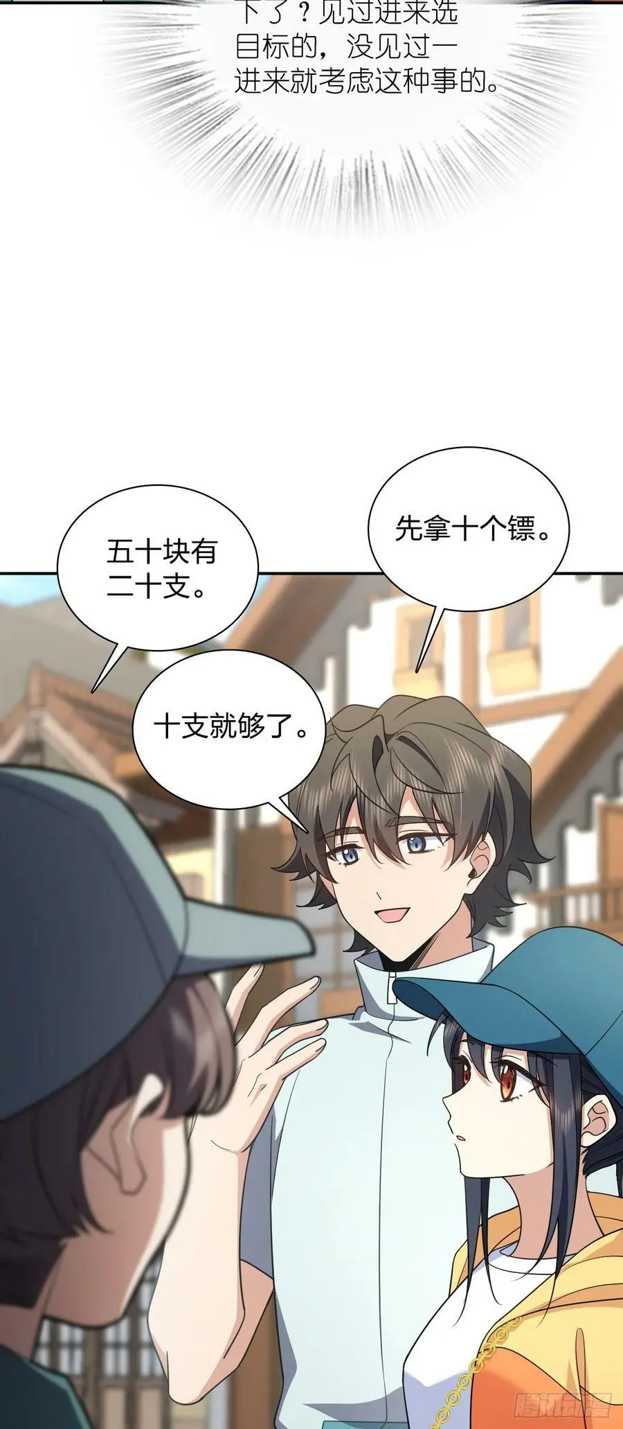 142 第12页