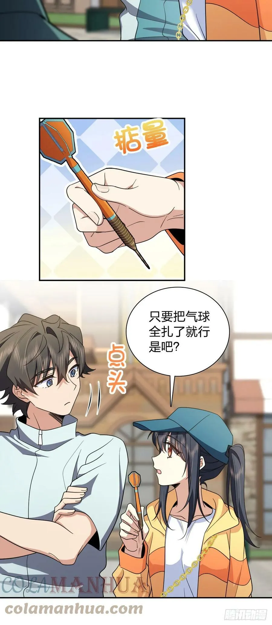142 第13页