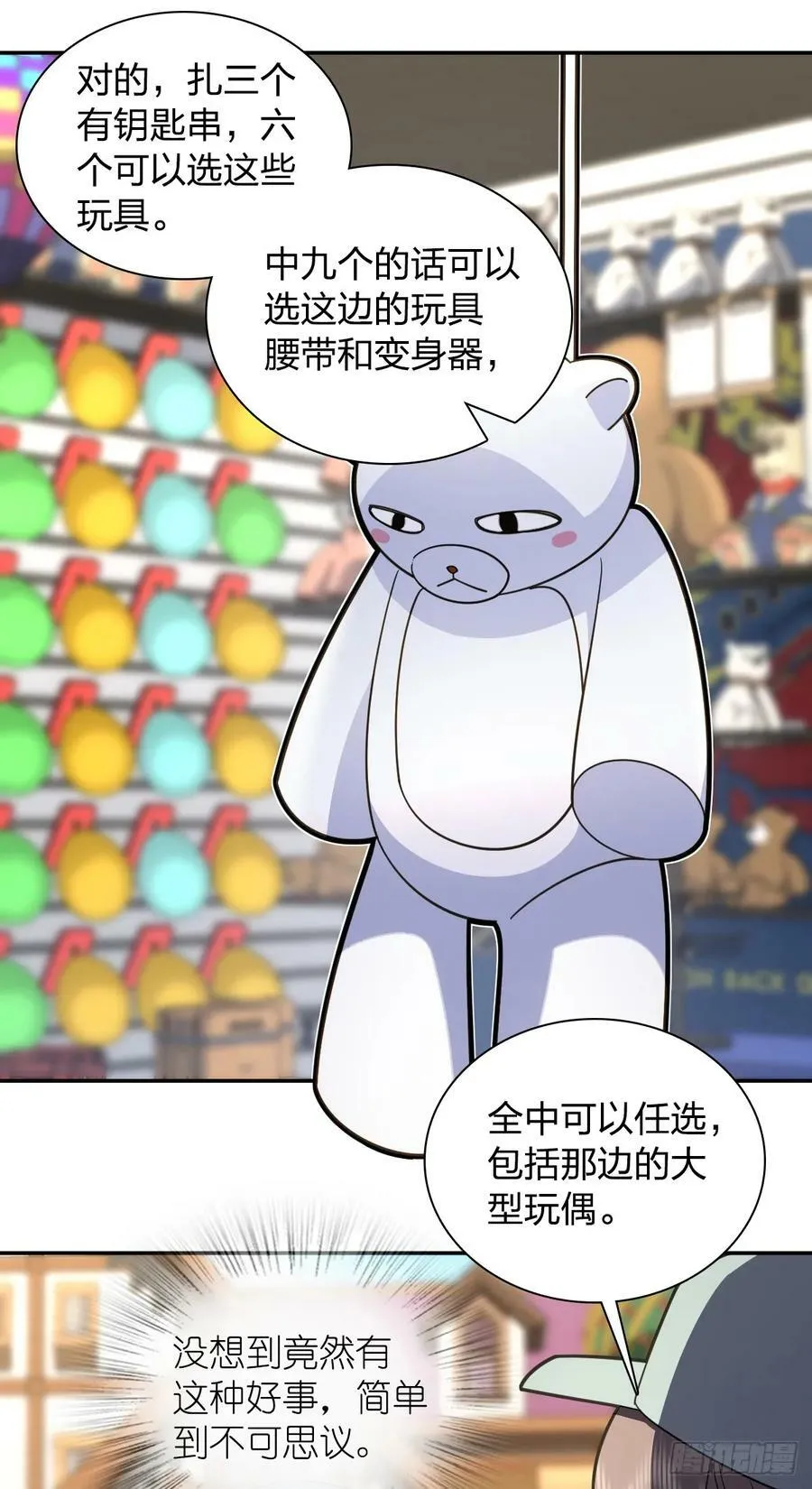 142 第14页